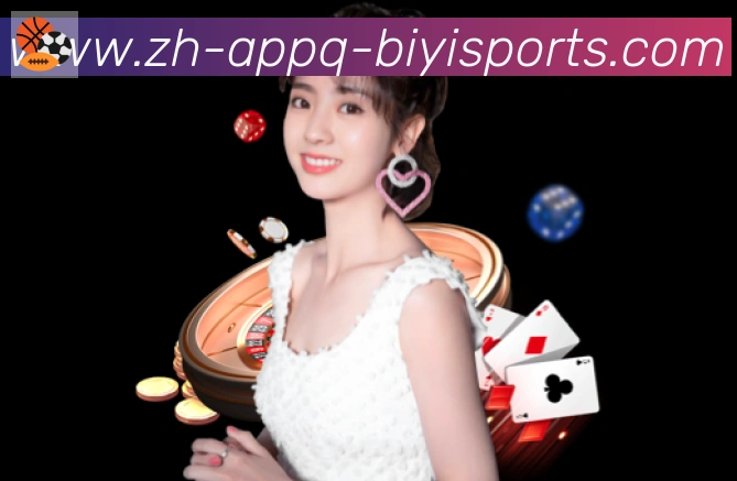B体育APP下载发展历程