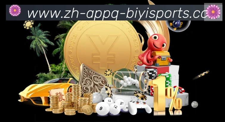 B体育APP下载荣誉